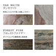 特価◎【直送】住まいスタイル/ DIYで貼れる天然石タイル 122×61cm (0.74m2) 1枚 フォレストファイヤー