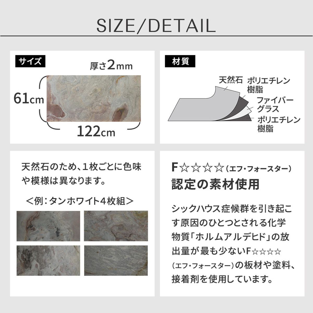 特価◎【直送】住まいスタイル/ DIYで貼れる天然石タイル 122×61cm (0.74m2) 1枚 フォレストファイヤー
