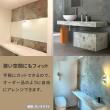 特価◎【直送】住まいスタイル/ DIYで貼れる天然石タイル 122×61cm (0.74m2) 1枚 タンホワイト