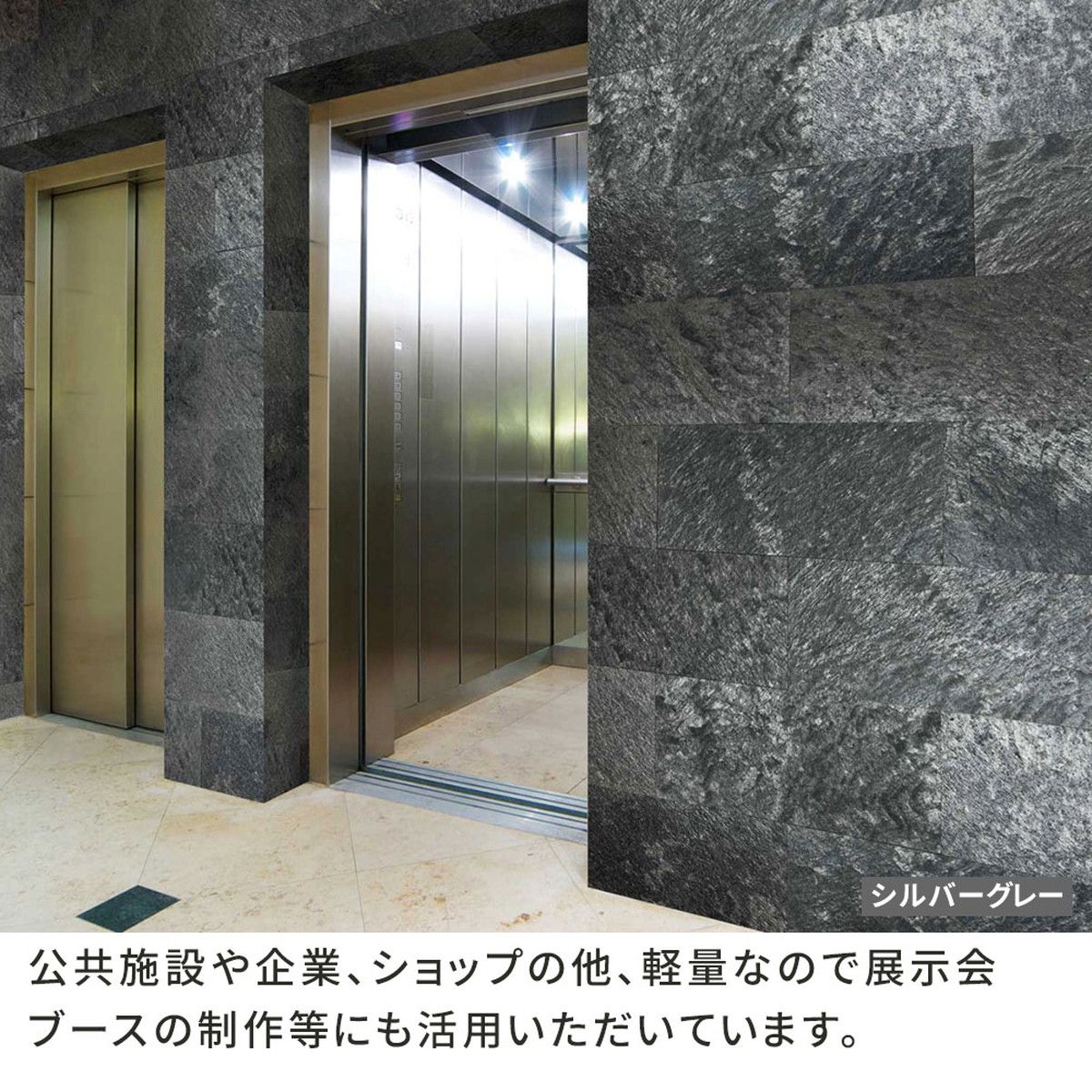 特価◎【直送】住まいスタイル/ DIYで貼れる天然石タイル 122×61cm (0.74m2) 1枚 タンホワイト