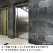 特価◎【直送】住まいスタイル/ DIYで貼れる天然石タイル 122×61cm (0.74m2) 1枚 タンホワイト