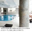 特価◎【直送】住まいスタイル/ DIYで貼れる天然石タイル 122×61cm (0.74m2) 1枚 タンホワイト