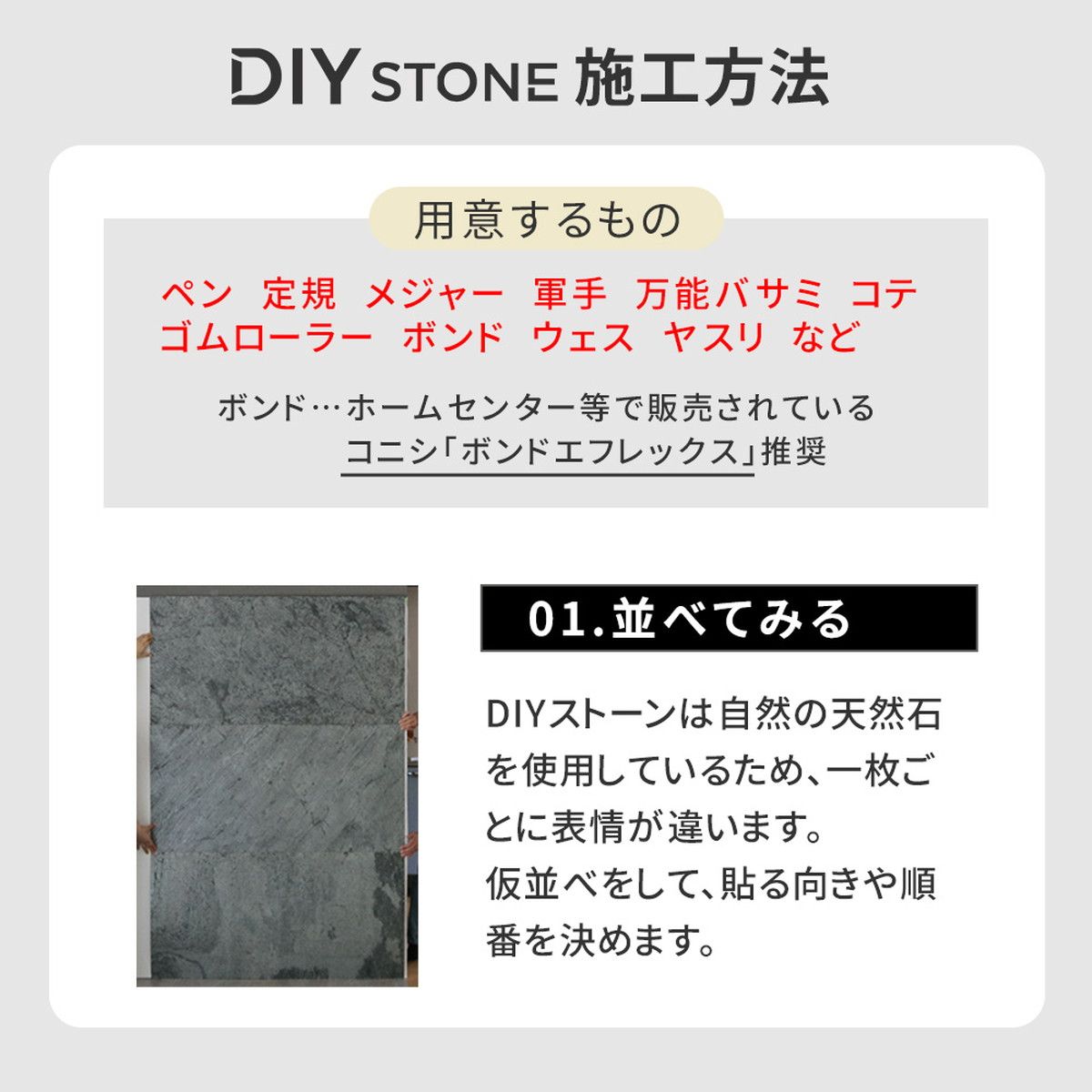 特価◎【直送】住まいスタイル/ DIYで貼れる天然石タイル 122×61cm (0.74m2) 1枚 タンホワイト
