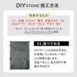 特価◎【直送】住まいスタイル/ DIYで貼れる天然石タイル 122×61cm (0.74m2) 1枚 タンホワイト