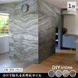 特価◎【直送】住まいスタイル/ DIYで貼れる天然石タイル 122×61cm (0.74m2) 1枚 タンホワイト