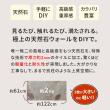 特価◎【直送】住まいスタイル/ DIYで貼れる天然石タイル 122×61cm (0.74m2) 1枚 タンホワイト