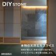 特価◎【直送】住まいスタイル/ DIYで貼れる天然石タイル 122×61cm (0.74m2) 1枚 タンホワイト