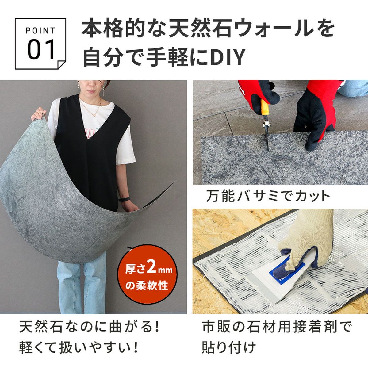 特価◎【直送】住まいスタイル/ DIYで貼れる天然石タイル 122×61cm (0.74m2) 1枚 タンホワイト