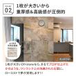特価◎【直送】住まいスタイル/ DIYで貼れる天然石タイル 122×61cm (0.74m2) 1枚 タンホワイト