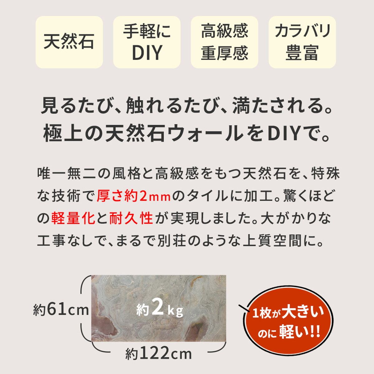 特価◎【直送】住まいスタイル/ DIYで貼れる天然石タイル 122×61cm (2.97m2) 4枚セット シルバーグレー