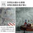 特価◎【直送】住まいスタイル/ DIYで貼れる天然石タイル 122×61cm (2.97m2) 4枚セット シルバーグレー