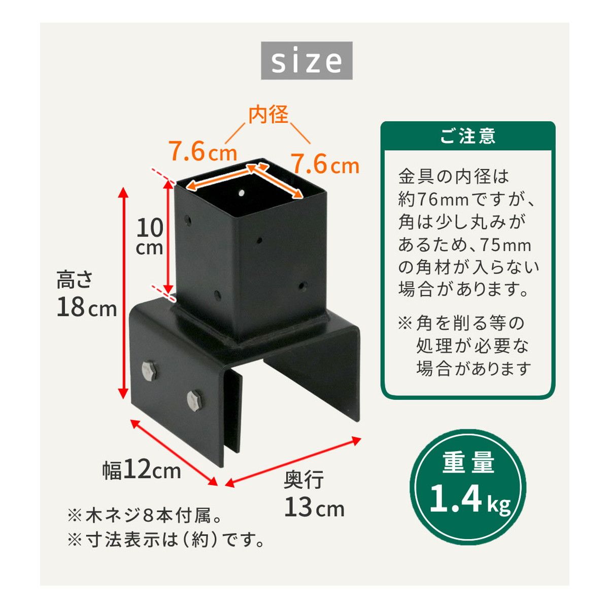 特価◎【直送】住まいスタイル/ラティス・フェンス支柱固定金具ブロック用10cm(1個) ブラック/S-BB7210