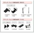 特価◎【直送】住まいスタイル/ラティス・フェンス支柱固定金具ブロック用12cm(4個) ブラック/S-BB7212-4P