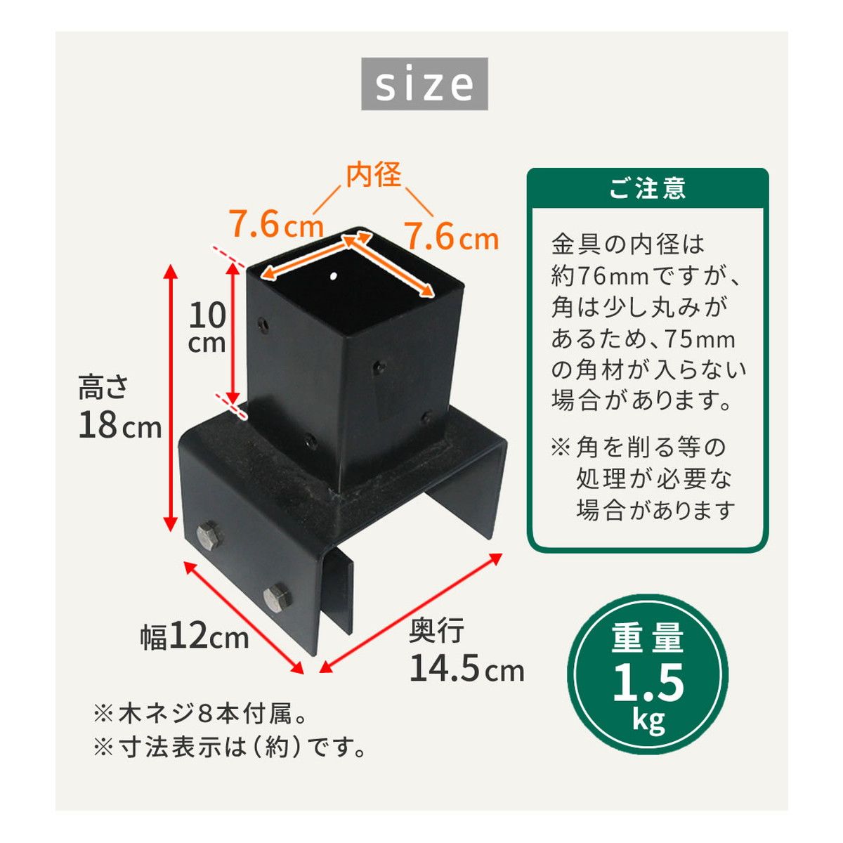 特価◎【直送】住まいスタイル/ラティス・フェンス支柱固定金具ブロック用12cm(4個) ブラック/S-BB7212-4P