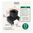 特価◎【直送】住まいスタイル/ラティス・フェンス支柱固定金具ブロック用12cm(4個) ブラック/S-BB7212-4P