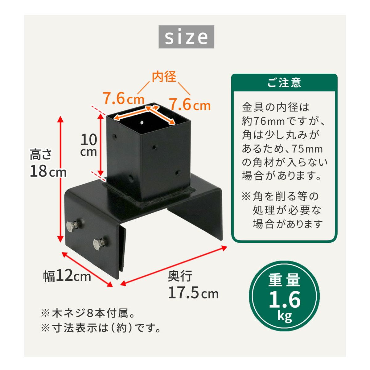 特価◎【直送】住まいスタイル/ラティス・フェンス支柱固定金具ブロック用15cm(10個) ブラック/S-BB7215-10P