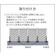 特価◎【直送】住まいスタイル/ラティス・フェンス固定金具 10cmブロック用(右端用1個) ブラック/S-BF4510R
