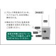 特価◎【直送】住まいスタイル/ラティス・フェンス固定金具 10cmブロック用(右端用1個) ブラック/S-BF4510R