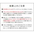 特価◎【直送】住まいスタイル/ラティス・フェンス固定金具 10cmブロック用(右端用1個) ブラック/S-BF4510R