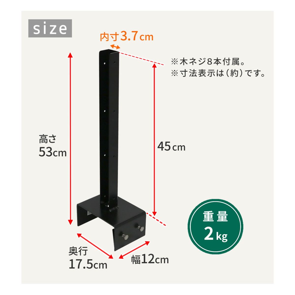 【直送】住まいスタイル/ラティス・フェンス固定金具 15cmブロック用(右端用1個) ブラック/S-BF4515R
