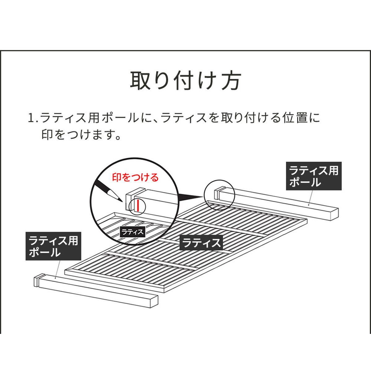 【直送】住まいスタイル/ラティス取付け金具 支柱用(4個) ブラック/S-LST35-4P