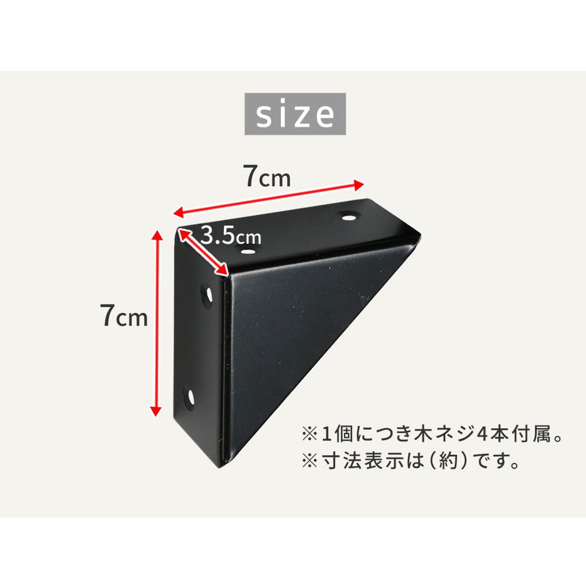【直送】住まいスタイル/ラティス取付け金具 支柱用(4個) ブラック/S-LST35-4P