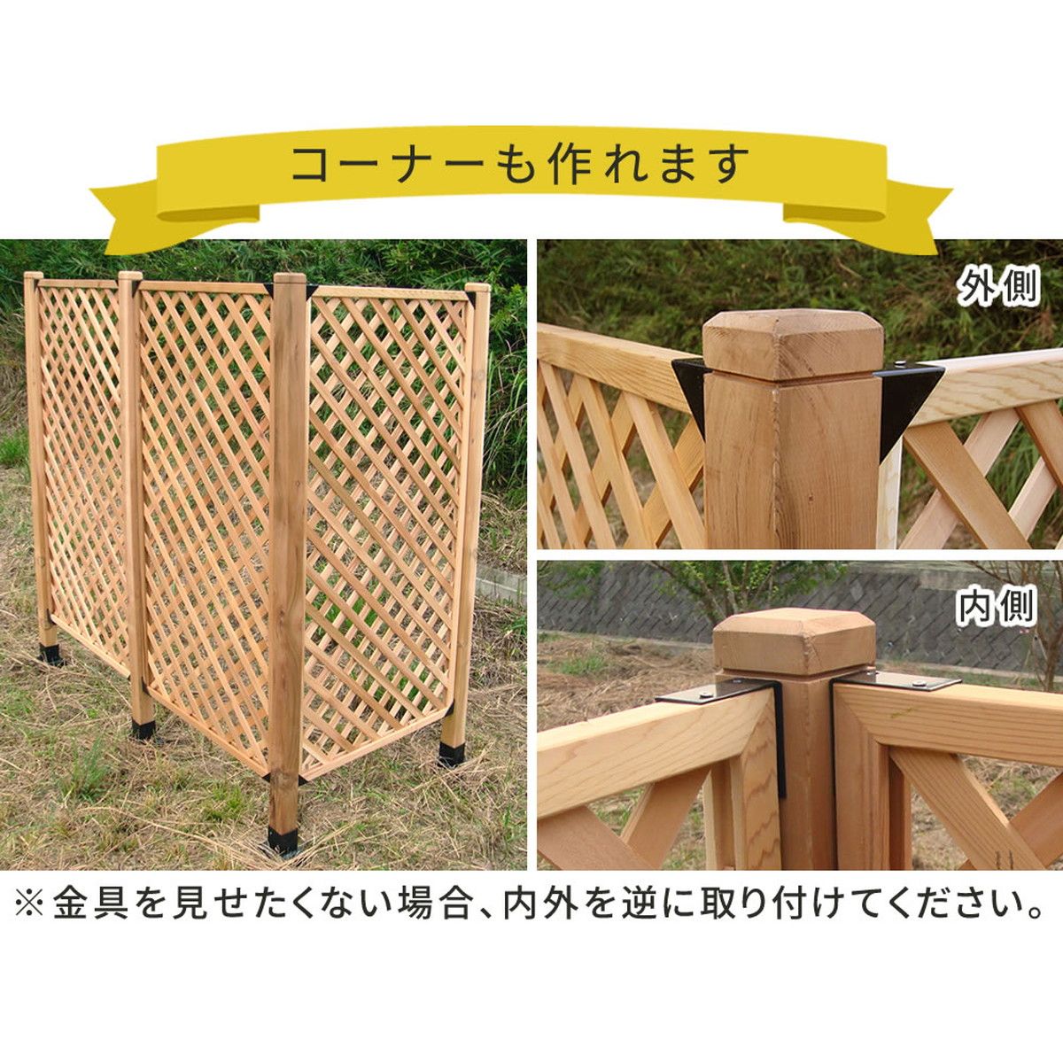 【直送】住まいスタイル/ラティス取付け金具 支柱用(16個) ブラック/S-LST35-16P