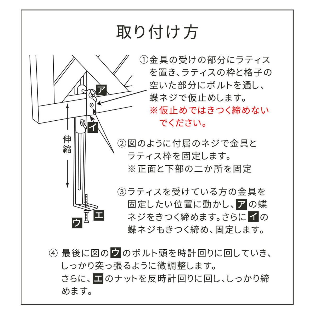 【直送】住まいスタイル/ラティス・フェンス壁面用固定金具(下部8個) ブラック/S-LVCF40-8P