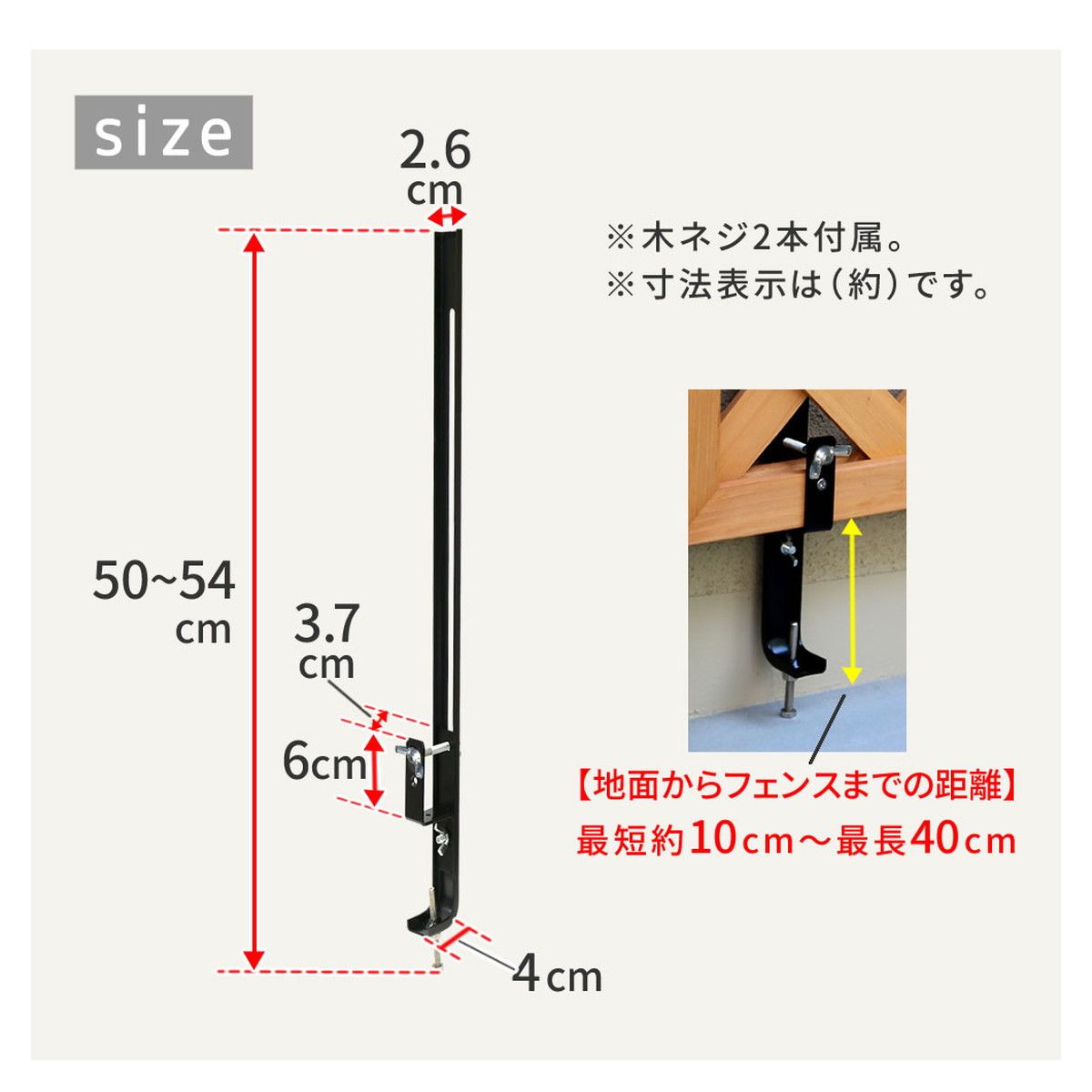 【直送】住まいスタイル/ラティス・フェンス壁面用固定金具(下部8個) ブラック/S-LVCF40-8P
