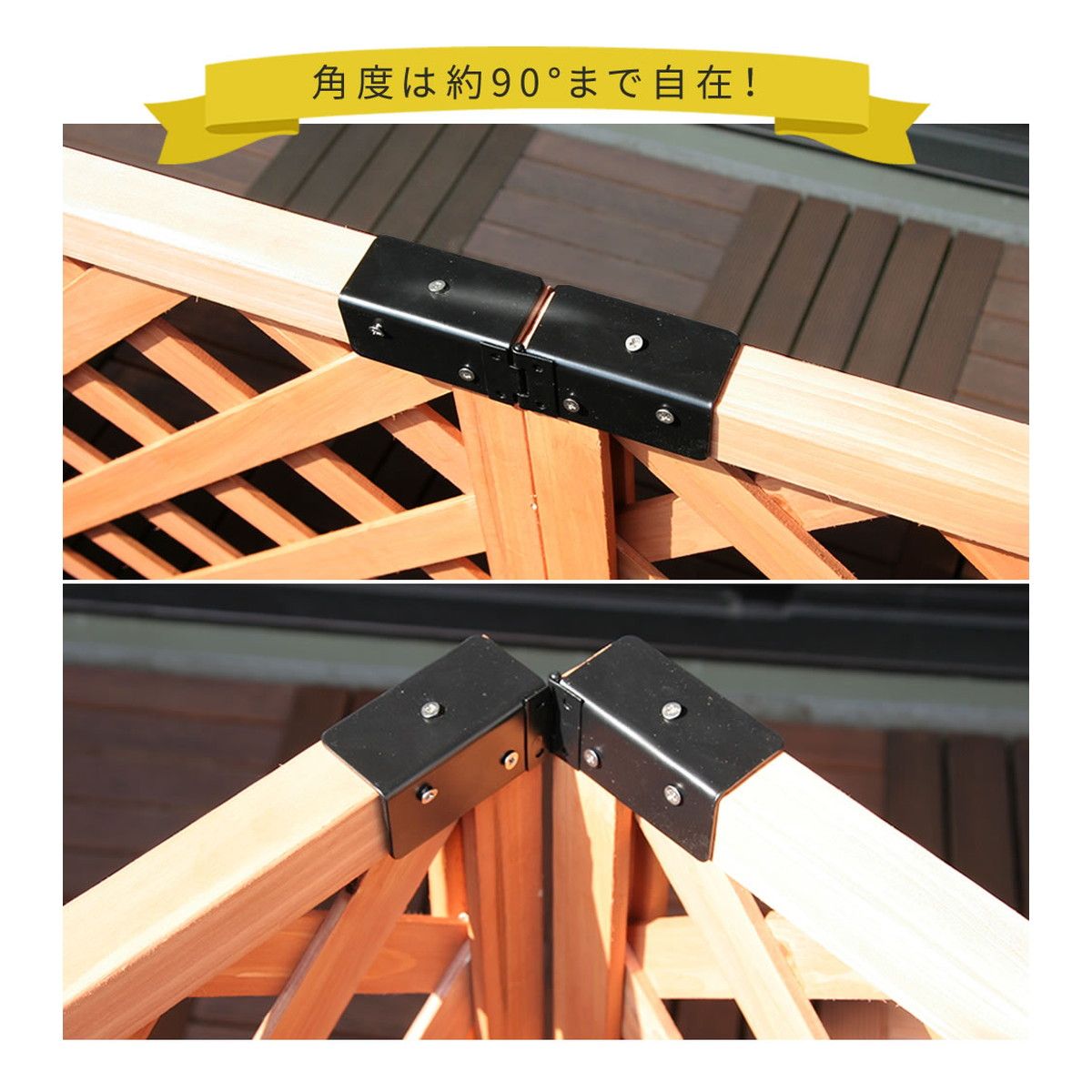 【直送】住まいスタイル/ラティス・フェンス用コーナー連結金具(2個) ブラック/S-LVCN16-2P