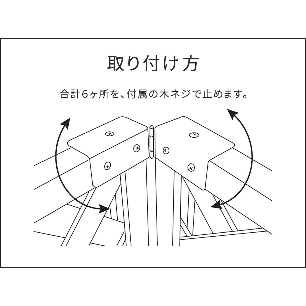 【直送】住まいスタイル/ラティス・フェンス用コーナー連結金具(2個) ブラック/S-LVCN16-2P