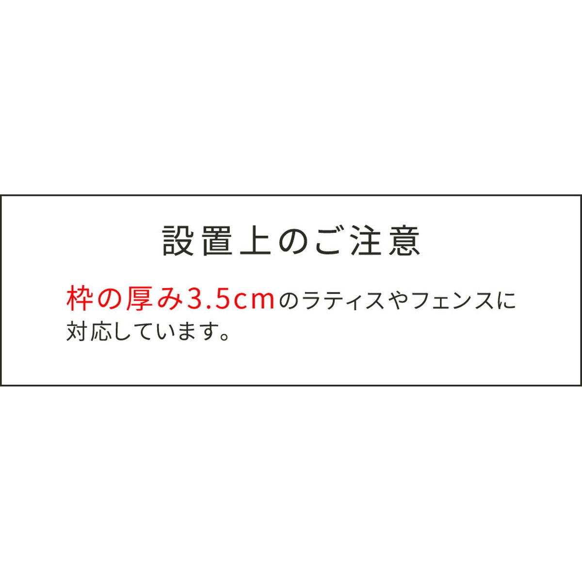 【直送】住まいスタイル/ラティス・フェンス用コーナー連結金具(8個) ブラック/S-LVCN16-8P