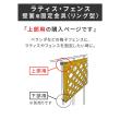 【直送】住まいスタイル/ラティス・フェンス壁面用固定金具 リング型(上部2個) ブラック/S-LVKT35-2P