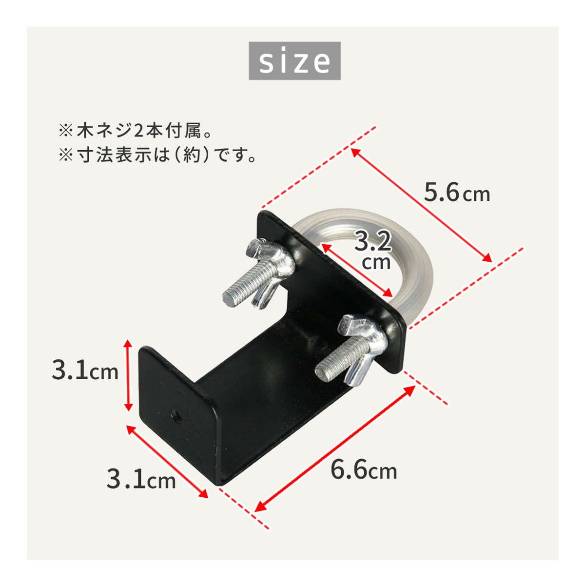 【直送】住まいスタイル/ラティス・フェンス壁面用固定金具 リング型(下部2個) ブラック/S-LVKB35-2P