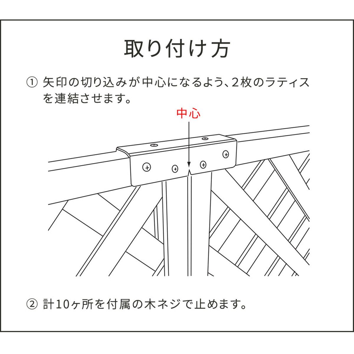 【直送】住まいスタイル/ラティス・フェンス用ストレート連結金具(20個) ブラック/S-LVST15-20P