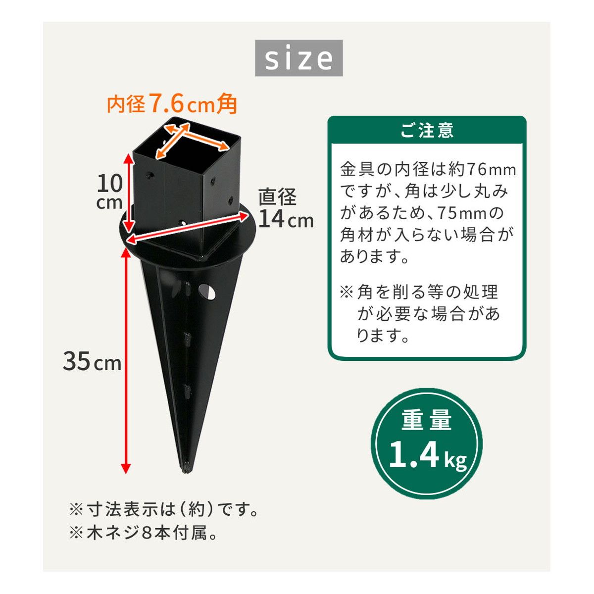 【直送】住まいスタイル/土中用支柱固定金具(6個) ブラック/S-UB4514-6P