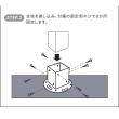 【直送】住まいスタイル/土中用支柱固定金具 調整付き(4個) ブラック/S-UBN72-4P