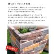 特価◎【直送】住まいスタイル/レンガ調プランター terre(テール) 幅40 マルチブラウン/TER-PL400
