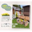 特価◎【直送】住まいスタイル/レンガ調プランター terre(テール) 幅40 マルチブラウン/TER-PL400