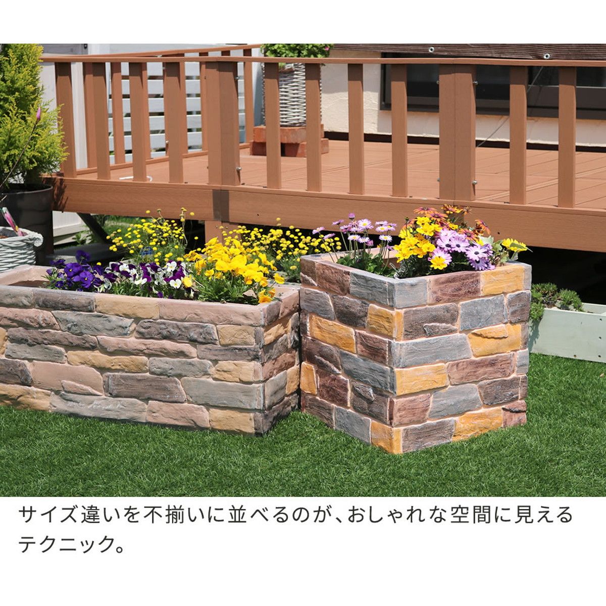 特価◎【直送】住まいスタイル/レンガ調プランター terre(テール) 幅40 マルチブラウン/TER-PL400