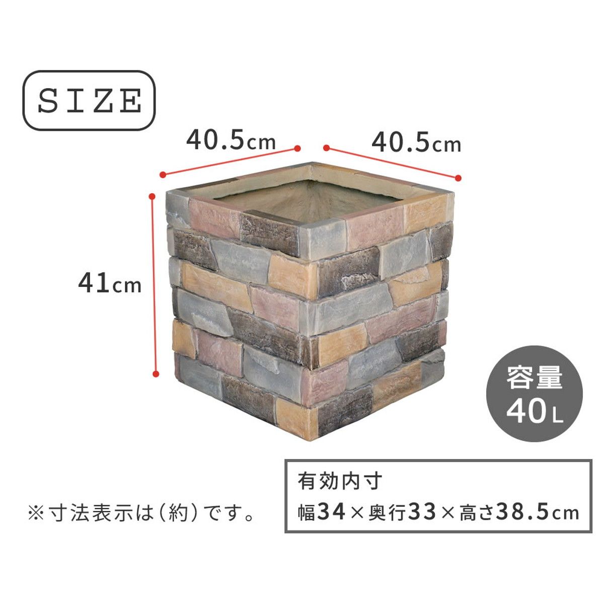特価◎【直送】住まいスタイル/レンガ調プランター terre(テール) 幅40 マルチブラウン/TER-PL400