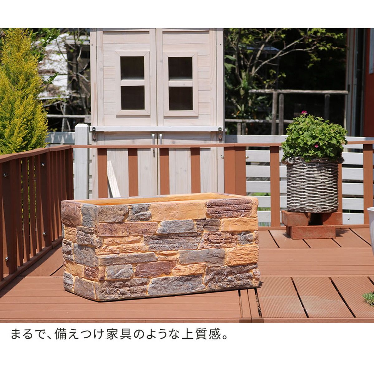 【直送】住まいスタイル/レンガ調プランター terre(テール) 幅60 マルチブラウン/TER-PL600