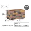 【直送】住まいスタイル/レンガ調プランター terre(テール) 幅60 マルチブラウン/TER-PL600