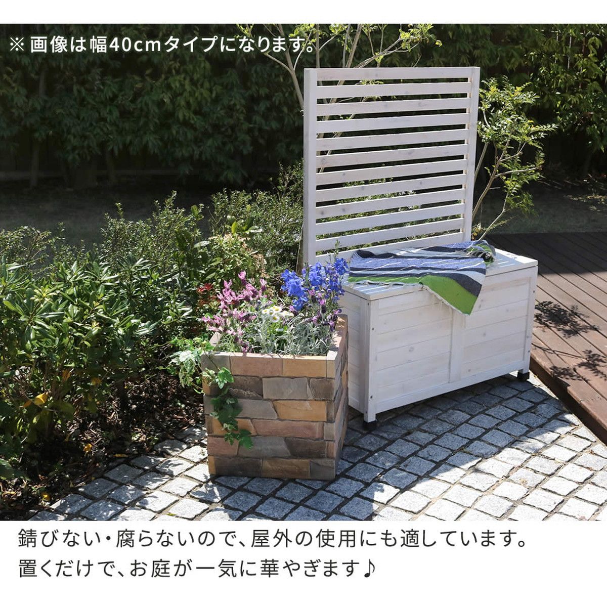 特価◎【直送】住まいスタイル/レンガ調プランター terre(テール) 幅80 マルチブラウン/TER-PL800