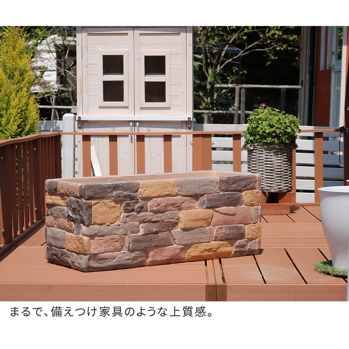 特価◎【直送】住まいスタイル/レンガ調プランター terre(テール) 幅80 マルチブラウン/TER-PL800