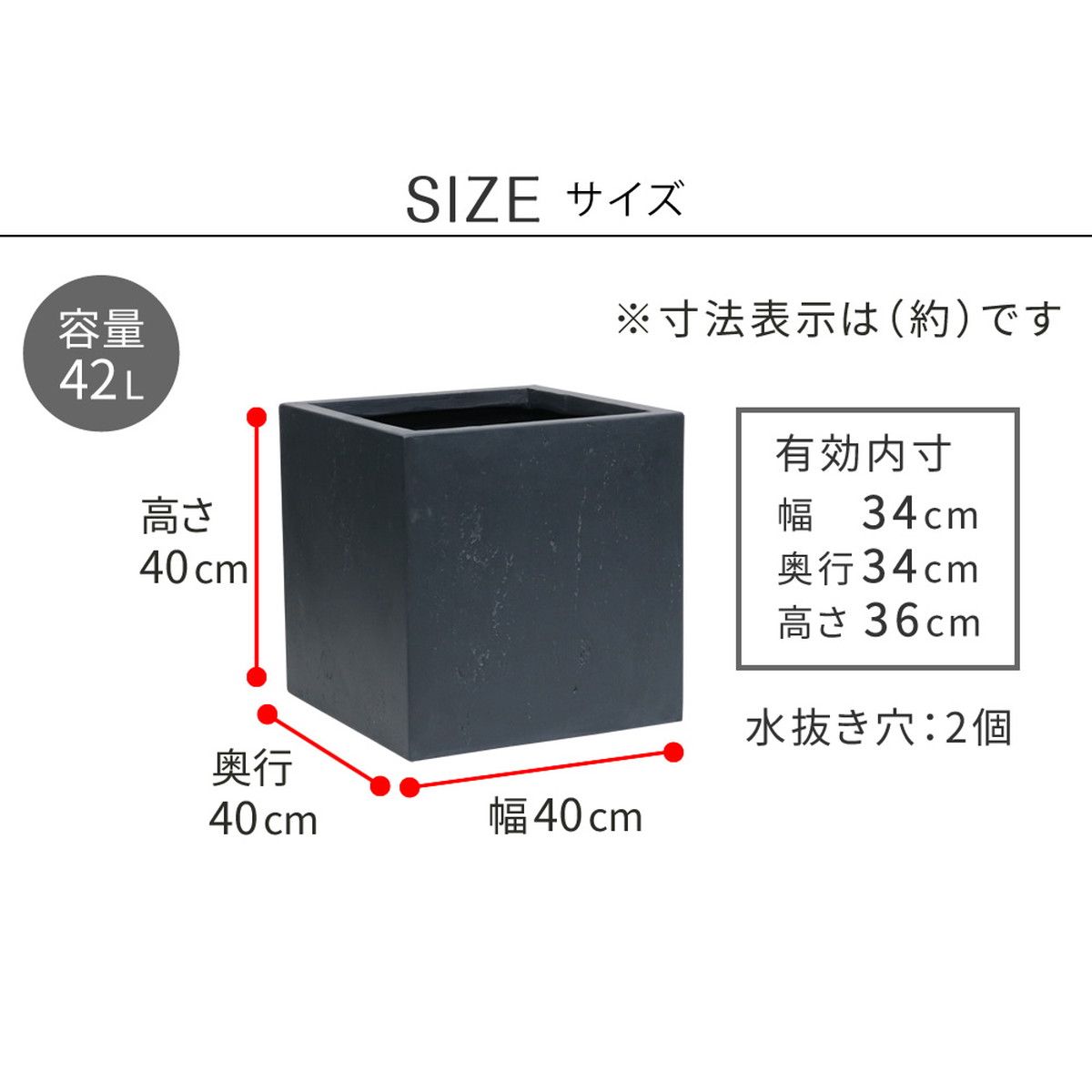 【直送】住まいスタイル/マグネシアプランター TEXTURE(テクスチャー) 角型40cm ブラック/TEX-400C-BLK