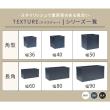 特価◎【直送】住まいスタイル/マグネシアプランター TEXTURE(テクスチャー) 長角60cm ブラック/TEX-600BLK
