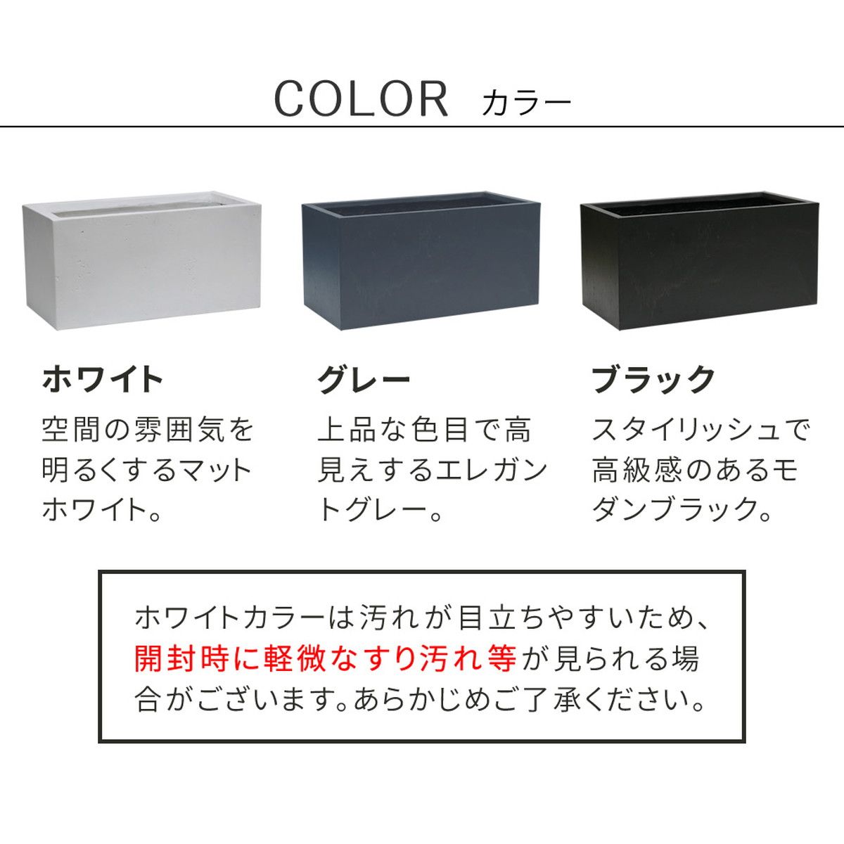 【直送】住まいスタイル/マグネシアプランター TEXTURE(テクスチャー) 長角60cm ホワイト/TEX-600WHT