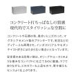 特価◎【直送】住まいスタイル/マグネシアプランター TEXTURE(テクスチャー) 長角60cm グレー/TEX-600GRY