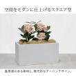 特価◎【直送】住まいスタイル/マグネシアプランター TEXTURE(テクスチャー) 長角60cm グレー/TEX-600GRY